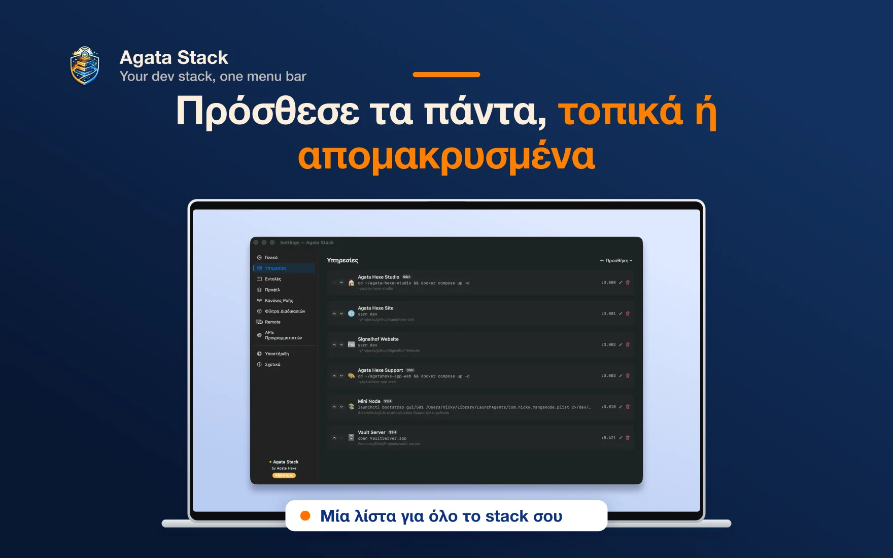 Agata Stack slide 2