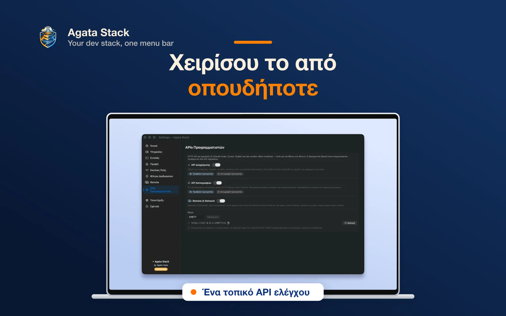 Agata Stack slide 5