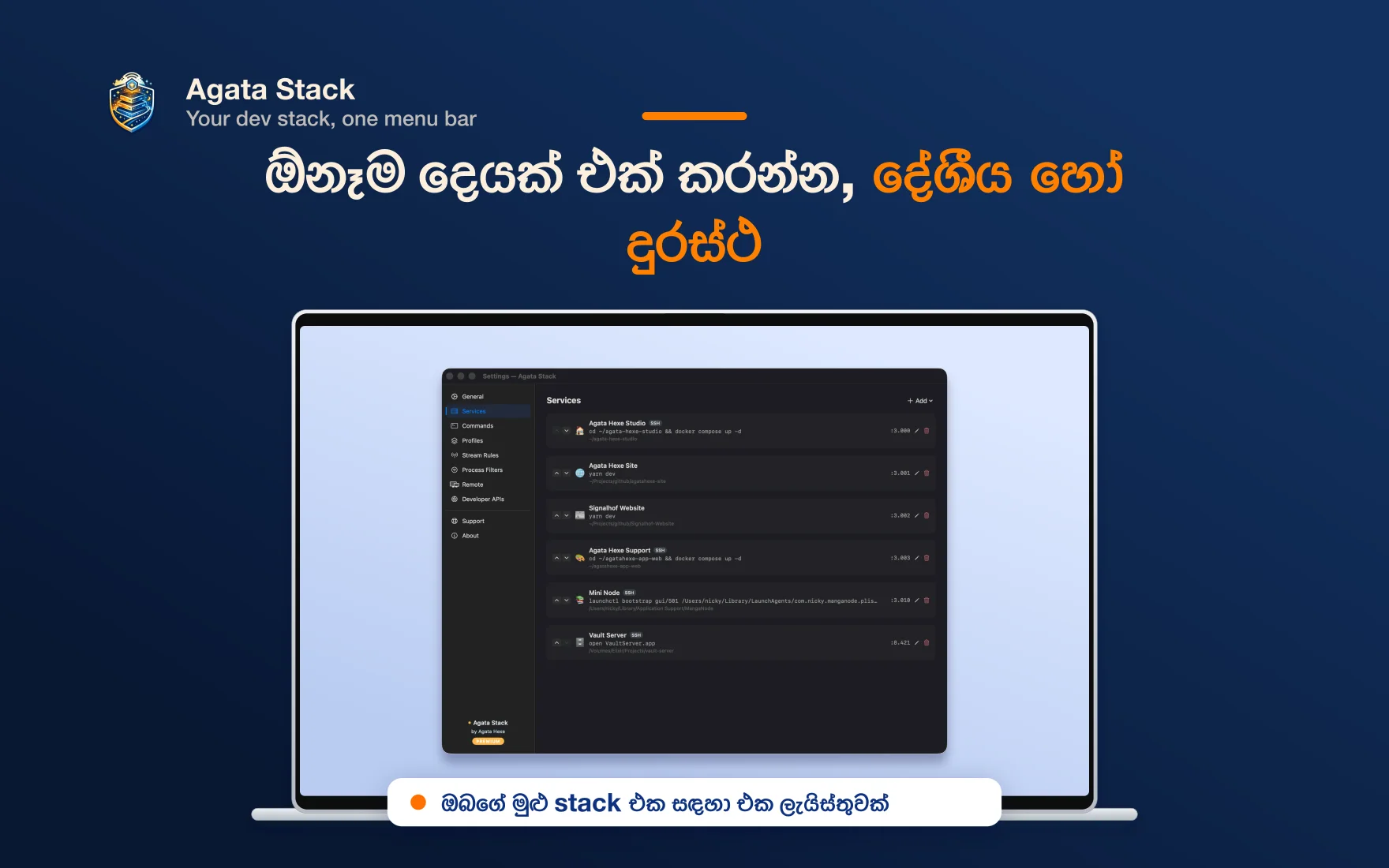 Agata Stack slide 2