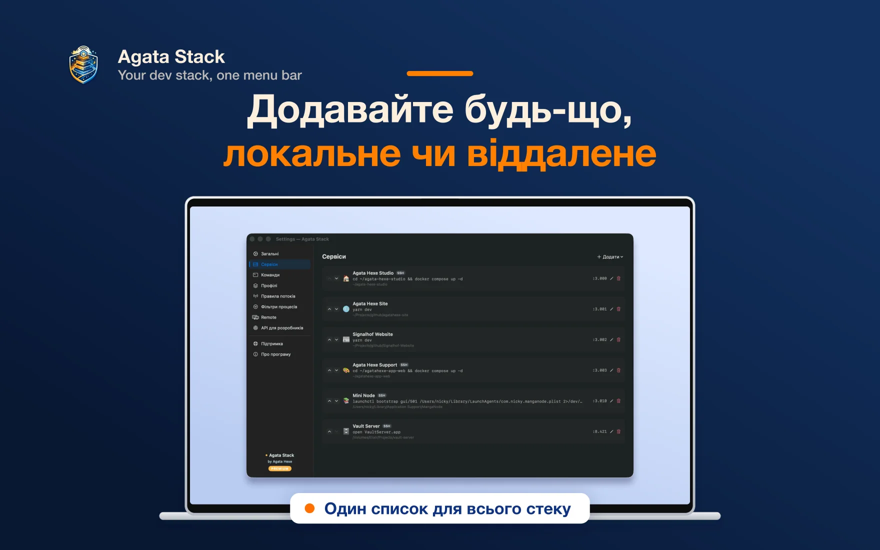 Agata Stack slide 2