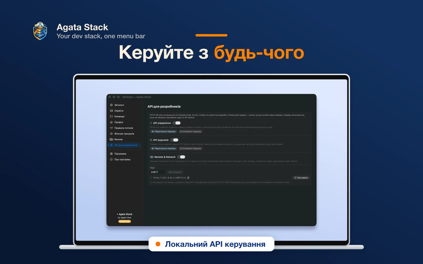 Agata Stack slide 5