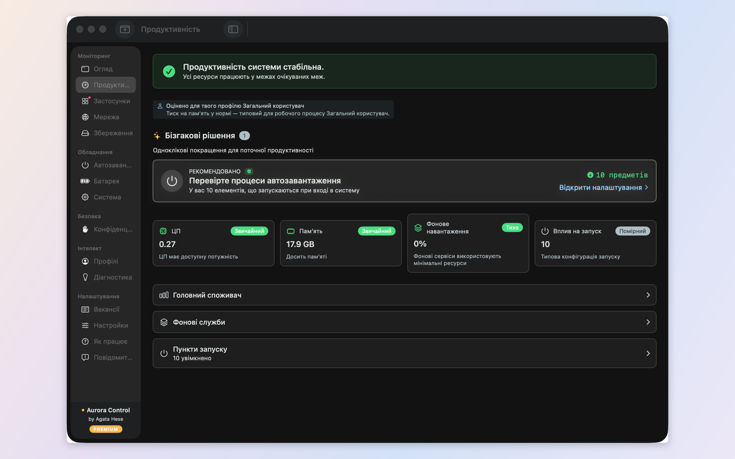 Performance — CPU load per core and memory pressure interpreted through your profile