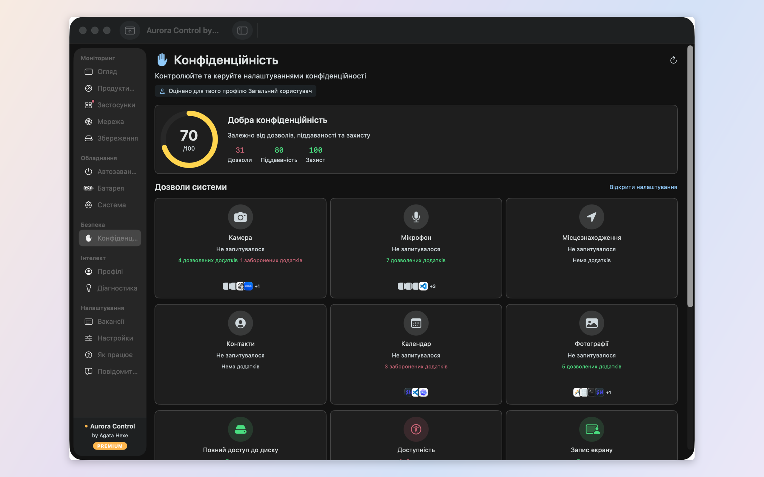 Privacy audit — which apps hold camera, microphone, location and full disk access, with a privacy score