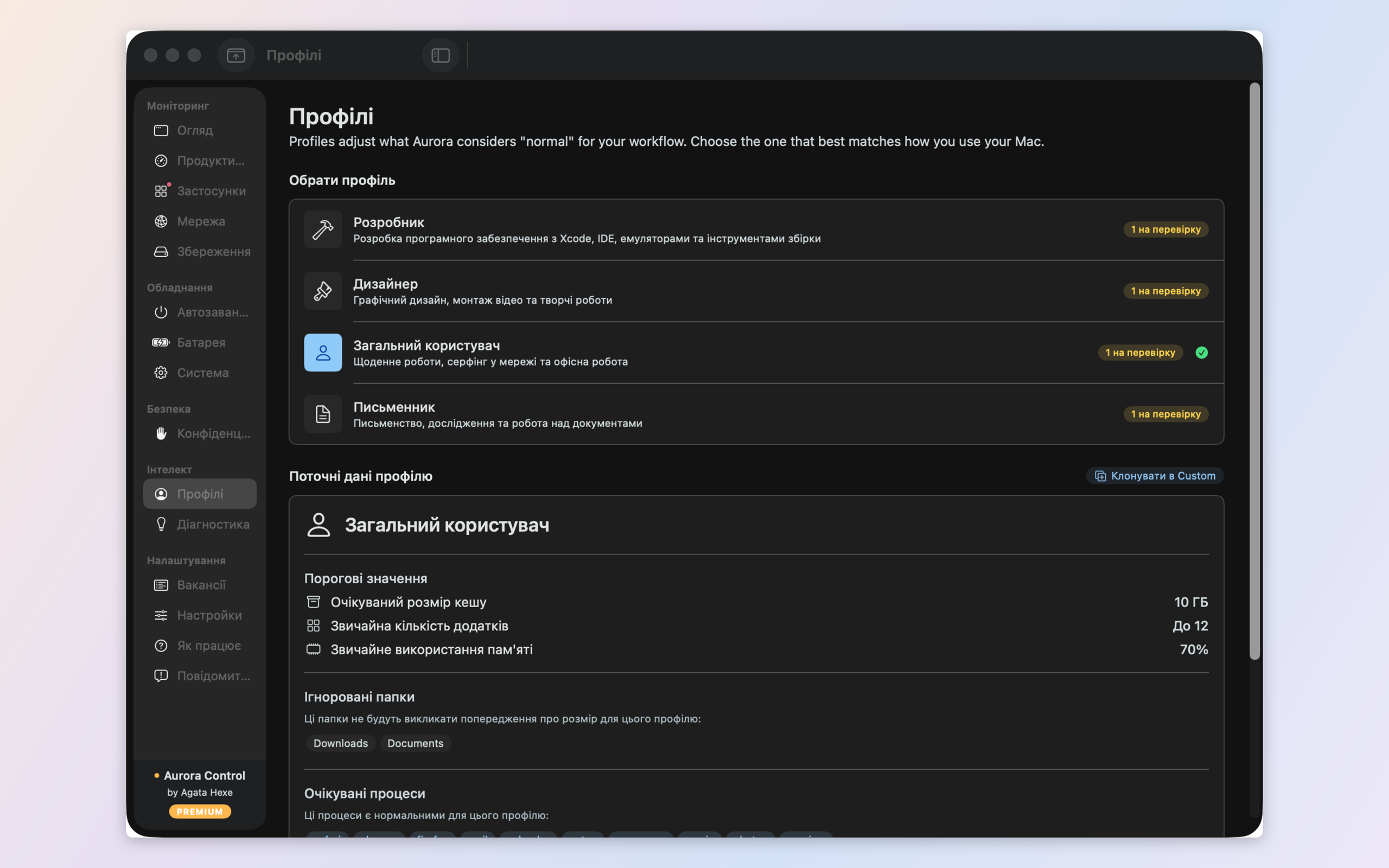Profiles — Developer, Designer, Writer, General and custom presets that redefine what 'normal' means for your Mac